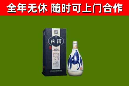 珠海回收汾酒