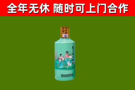 珠海回收节气茅台酒